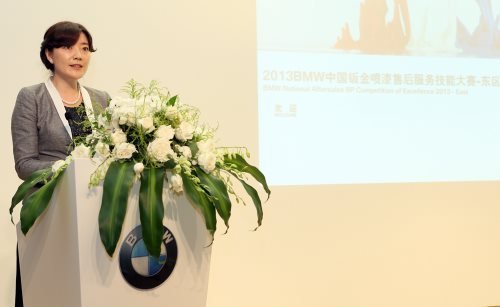 BMW中国钣金喷漆售后服务技能大赛区域赛