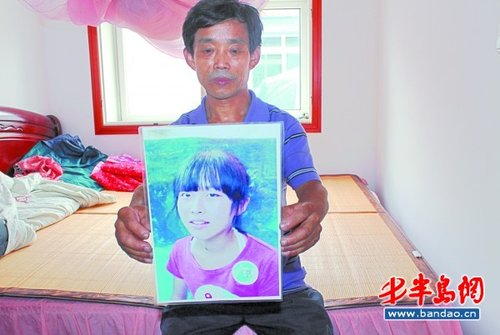 15岁少女暑假补课失踪