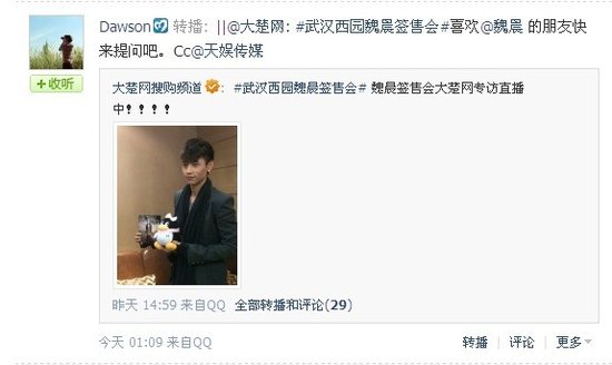 微博怎么看直播间多少人 58174325.jpg