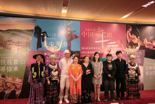 西江<em>苗族</em>风情表演在国家大剧院举行<em>处女</em>秀_