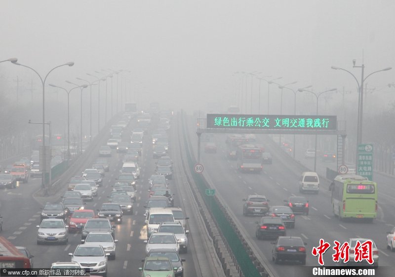 受大雾天气影响+荣乌高速潍坊段百余辆车相撞