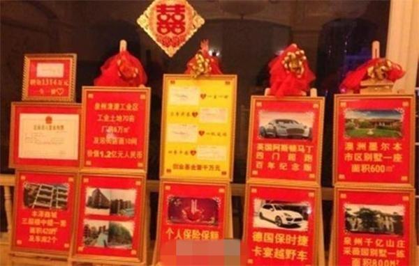 戴50只手镯出嫁 顺德黄金新娘出嫁惊呆小伙