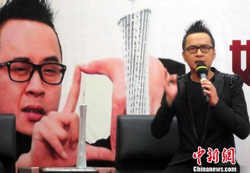 魔术师丁建中将1秒钟穿越450米广州塔迎接2