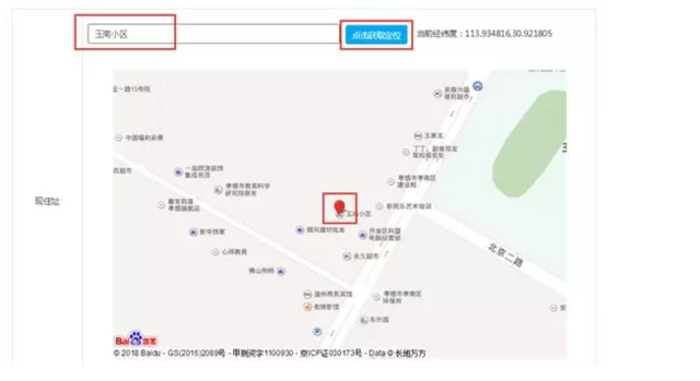 孝感中小学网上报名政策和步骤 快来看怎么操作