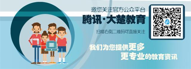 全国首届互联网+大学生就业节新闻发布会在汉举行