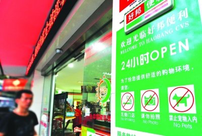 武汉24小时便利店 为何赔本赚吆喝?