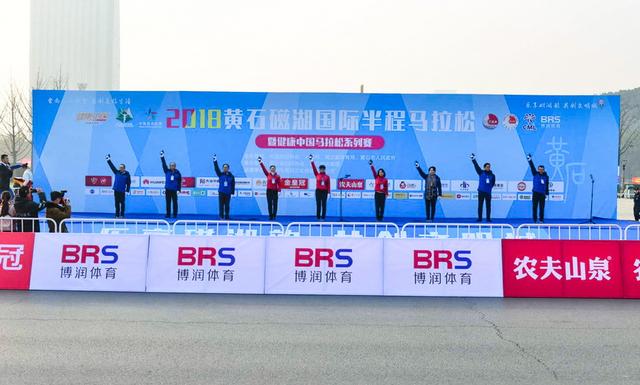 2018黄石磁湖半马圆满完赛 16693名跑者齐聚