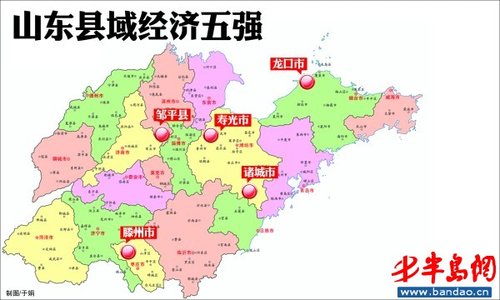 县域经济五强青岛没一个