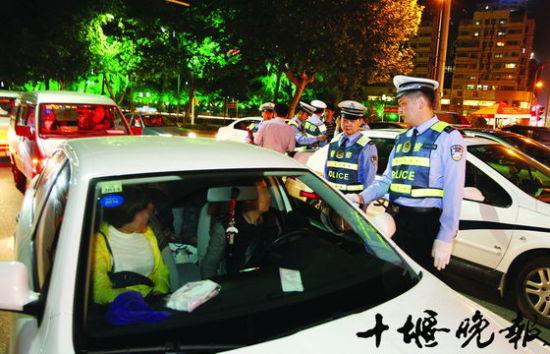 十堰开展今年最大查酒驾行动 2小时揪出35酒司