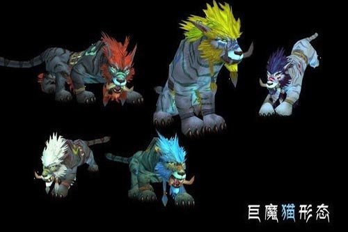 《魔兽世界》<em>巨魔德鲁伊</em>飞行形态曝光_腾讯·