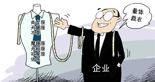 出门要看星运指数考试得穿幸运服装