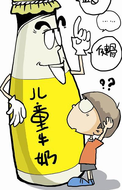 收入证明_吃饭占收入的比例(3)