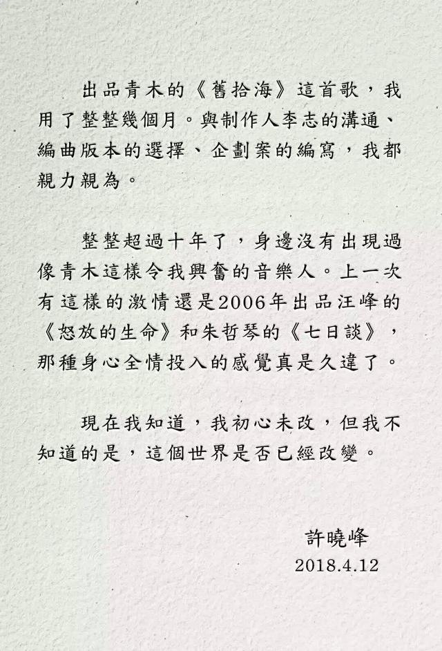 青木简谱_青木林里青木秧简谱(2)