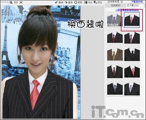美图秀秀最新2.2.8版发布 新增证件照功能