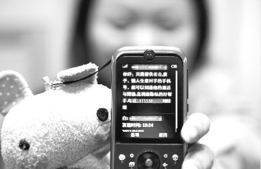 2380元复制手机卡可窃听 宜昌运营商:这是骗局