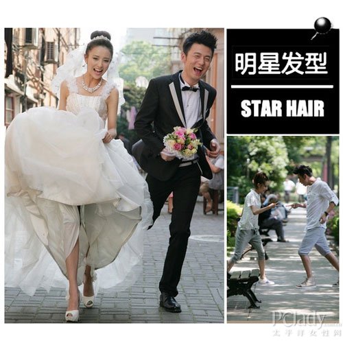 断奶佟丽娅<em>新娘发型</em> <em>丸子头</em>显清新_大楚网_腾