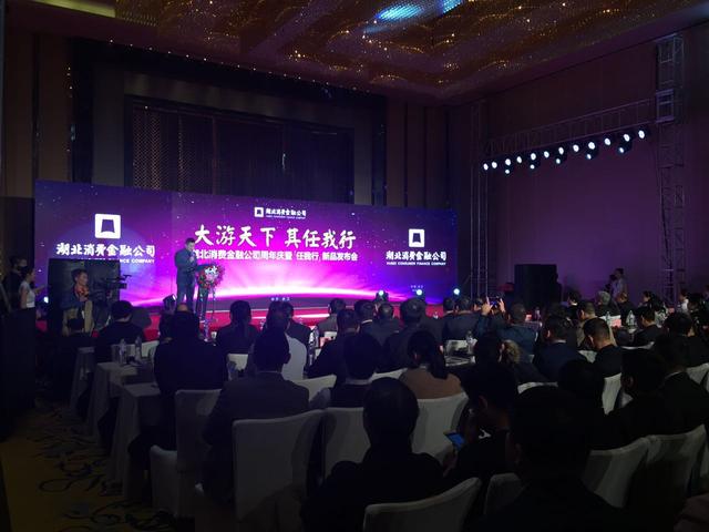 普惠金融助力民生消费 湖北本土公司迅速发展