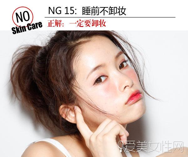 2015年最常见的护肤NG动作 你躺枪多少?