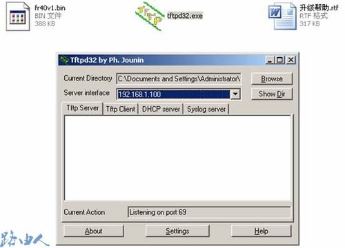 tftpd32使用方法