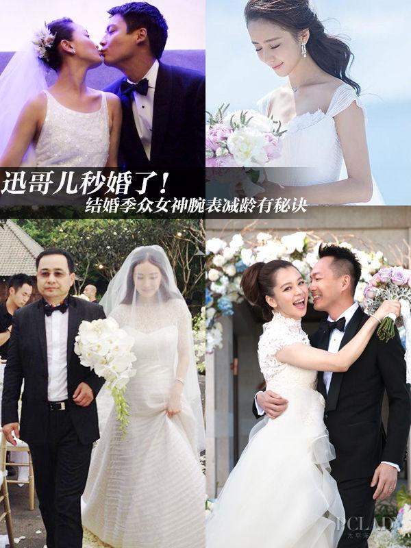 婚纱被迅雷_婚纱情侣头像