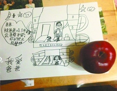 的哥老爸收到贴心<em>礼物</em> 7<em>岁女儿</em>画画送平安_大
