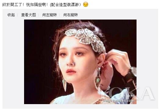 大S复出啦 美容大王教给我们的高能神技