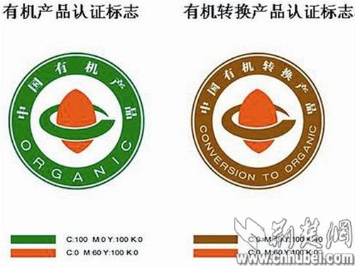新版认证标准出台 武汉有机蔬菜市场进入淘汰