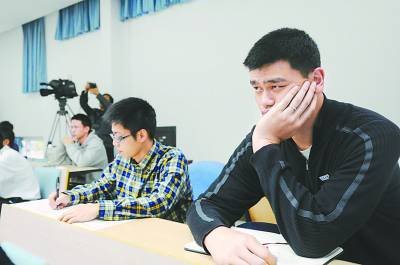 姚明上大学首日感觉有点唐突