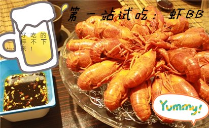 长投在线&大楚龙虾节--免费吃遍全江城美味小