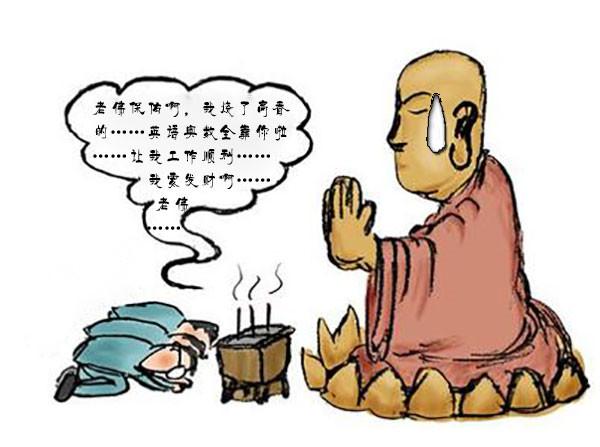 【楚牛士】大年初七 诸事不宜