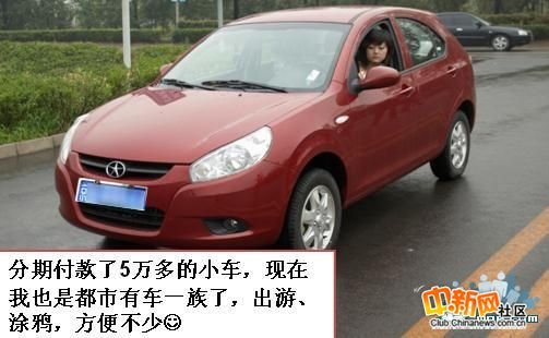 抵制高房价 80后<em>美女</em>住<em>厕所</em>(组图)_房产频道_