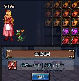 《DNF》第七章炼金术师任务材料攻略大全