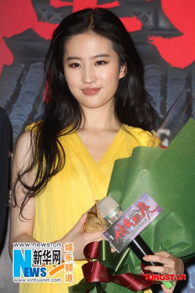 高清:刘亦菲黄裙亮相台北 被轰脸肿不如王祖贤