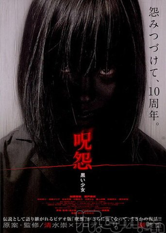 PSP《<em>咒怨:黑少女</em> 》<em>MP4</em>恐怖片<em>下载</em>_游戏_腾