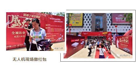 相聚六一六,汉阳店耀世启幕