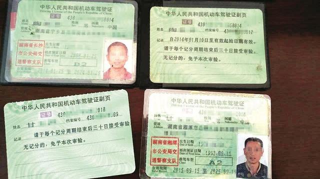 男子变造驾驶证开半挂车跑高速 民警将其识破