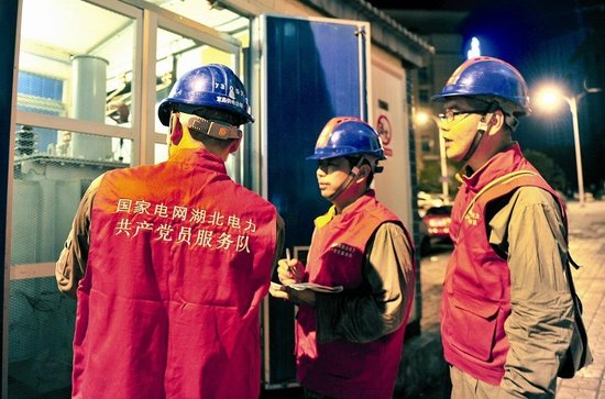 电力<em>红马甲</em>小分队照亮宜昌仲夏夜-夷陵话吧