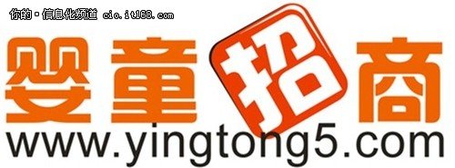 娱乐圈生子热潮迎来了婴童招商网的火爆