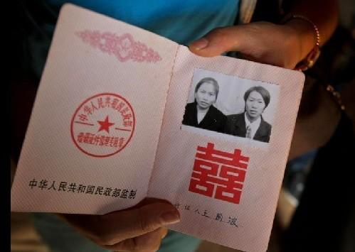 爹爹去世一年后被办结婚证 区民政局承认疏忽