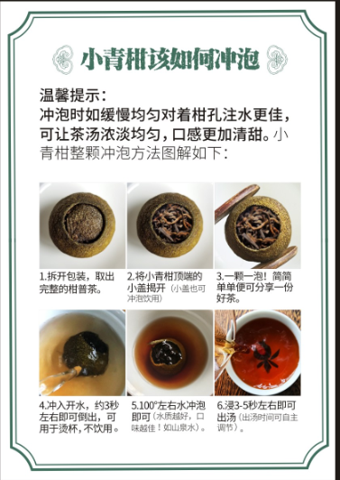 茶马世家左晓峰:跟差评交朋友