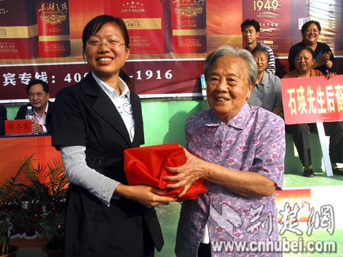 辛亥革命后裔向湖北通山县捐赠《石瑛传》