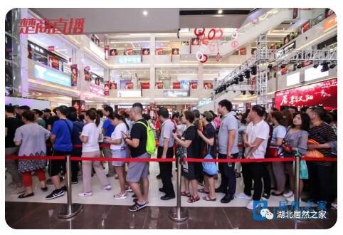 相聚六一六,汉阳店耀世启幕