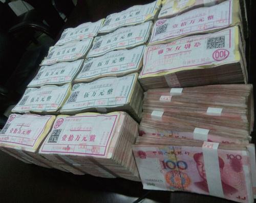 快递员心生贪念 120万元银行汇票变白纸