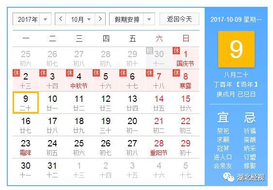端午假期高速不免费 还有几个消息希望你能挺住