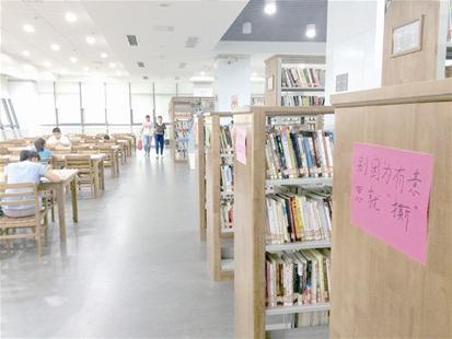 藏书羊肉_人均公共图书馆藏书(2)