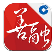 第九届银行卡博会--建行善融商务个人商城app