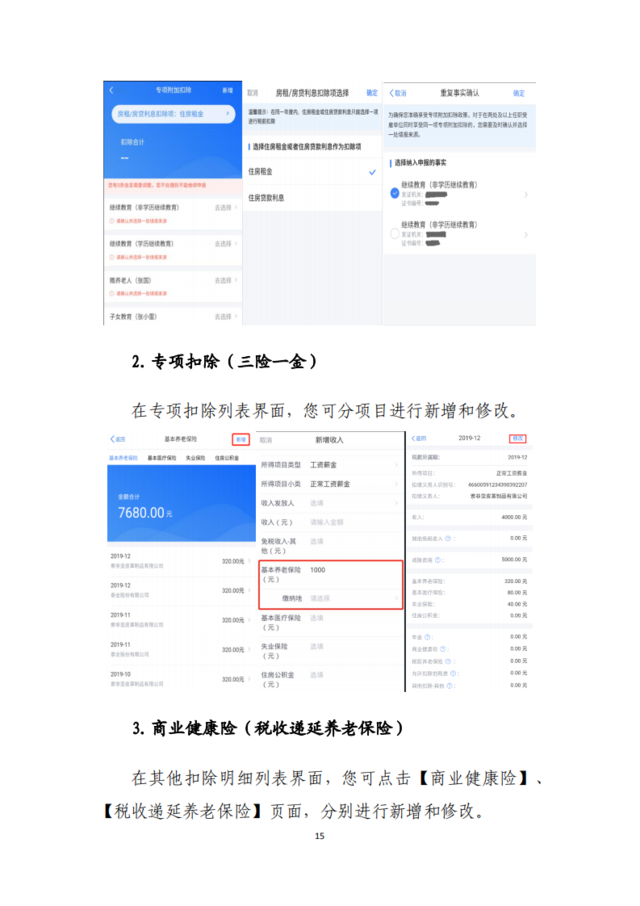 151076195.png