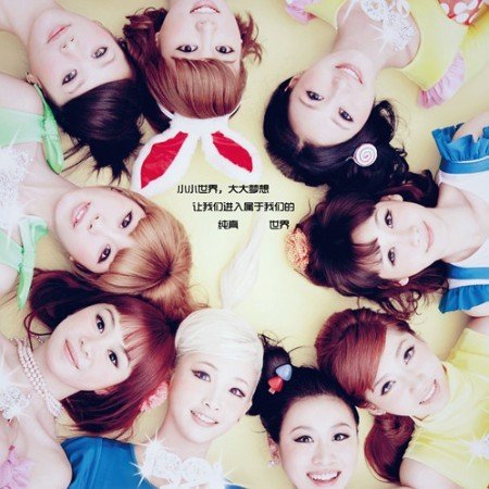 <em>爱朵女孩</em>《<em>纯真年代</em>》为《离婚前规则》主题曲