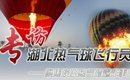 塞内加尔河流域近期不稳定 赴塞游注意安全