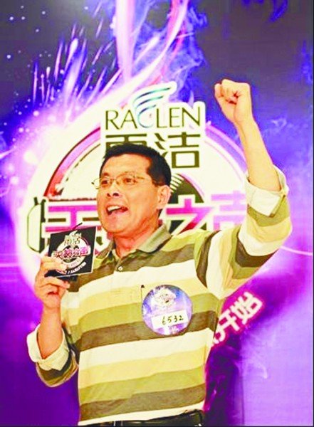 登台献歌宣传招商莒南选秀局长蹿红